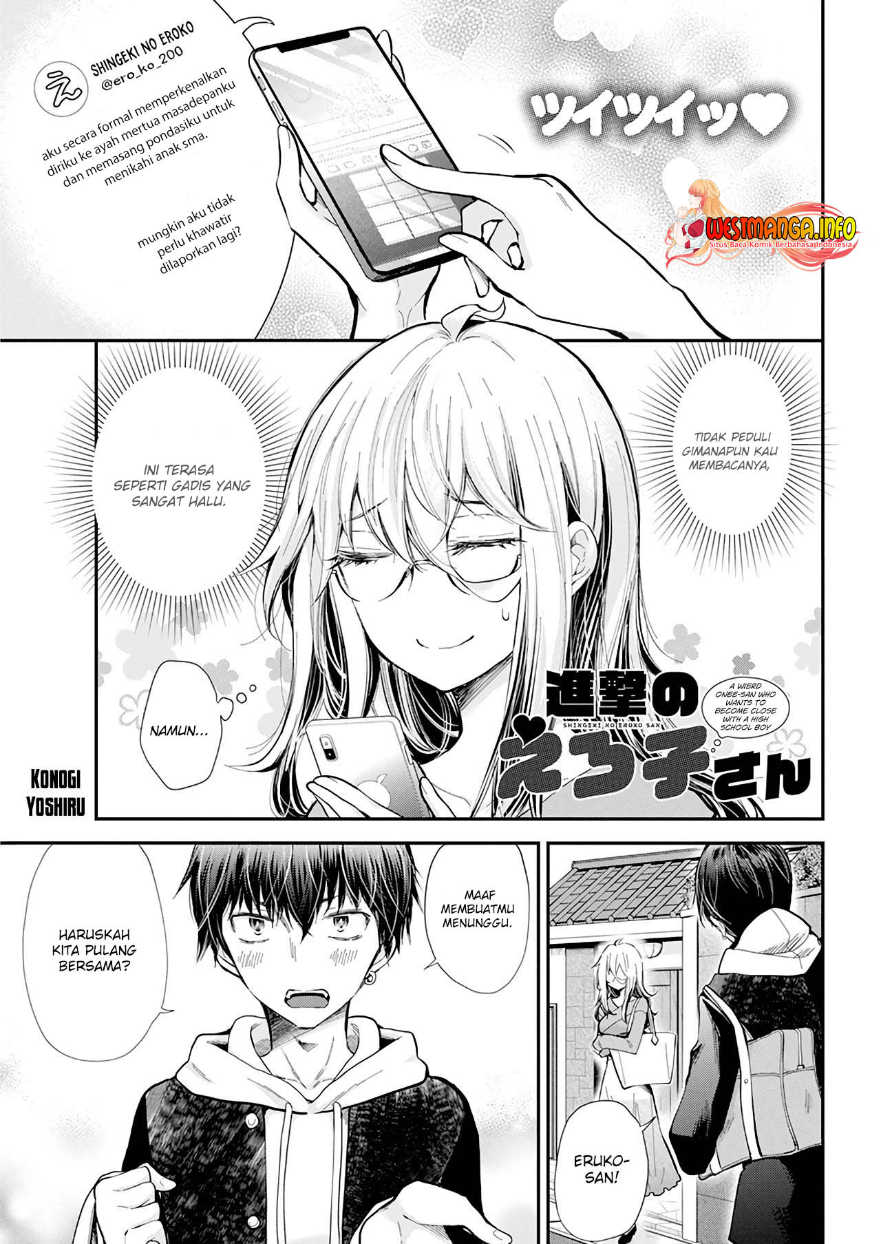 Shingeki no Eroko-san Chapter 32 Bahasa Indonesia